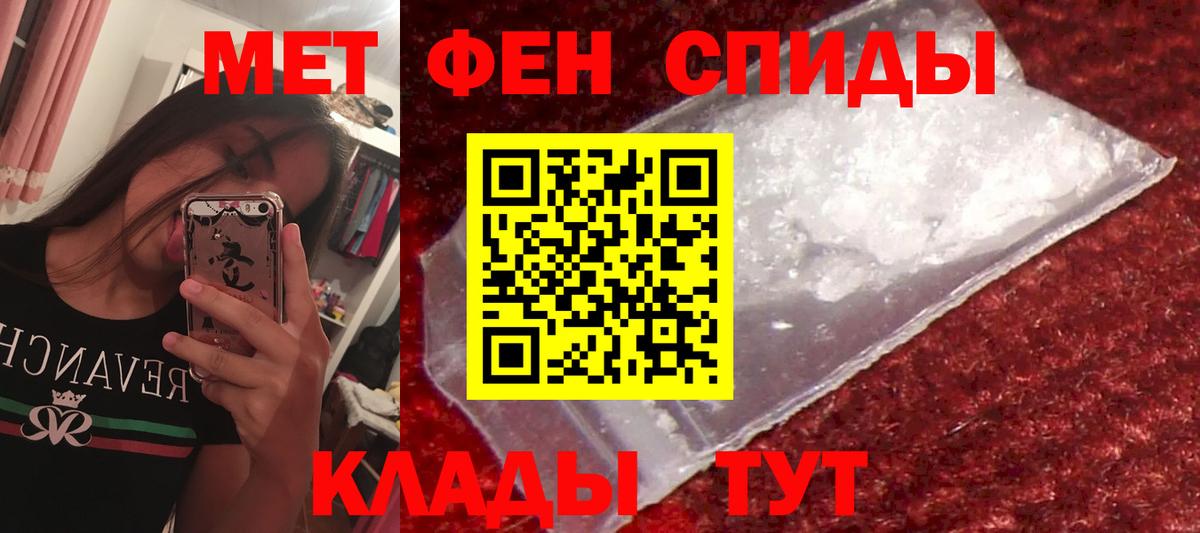 Amphetamine VHQ Александров