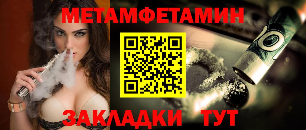 Амфетамин Розовый  Вход с VPN  Александров 
