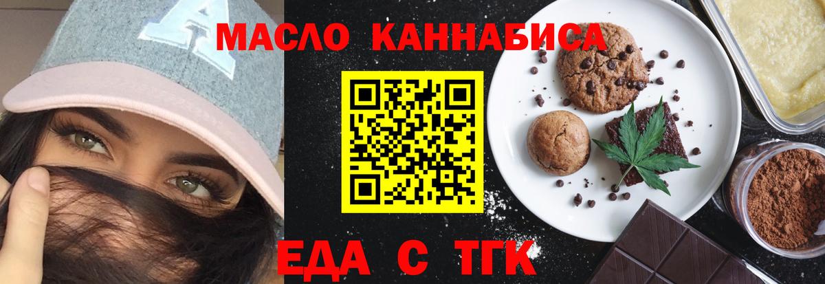 Canna-Cookies конопля  Вход с VPN  Александров 