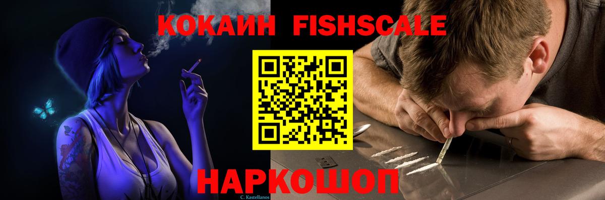 КОКАИН 98%  COCAIN Columbia  Вход с VPN  Александров 