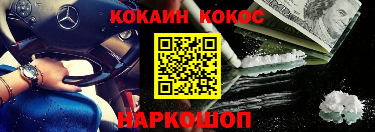 Кокаин Columbia Александров