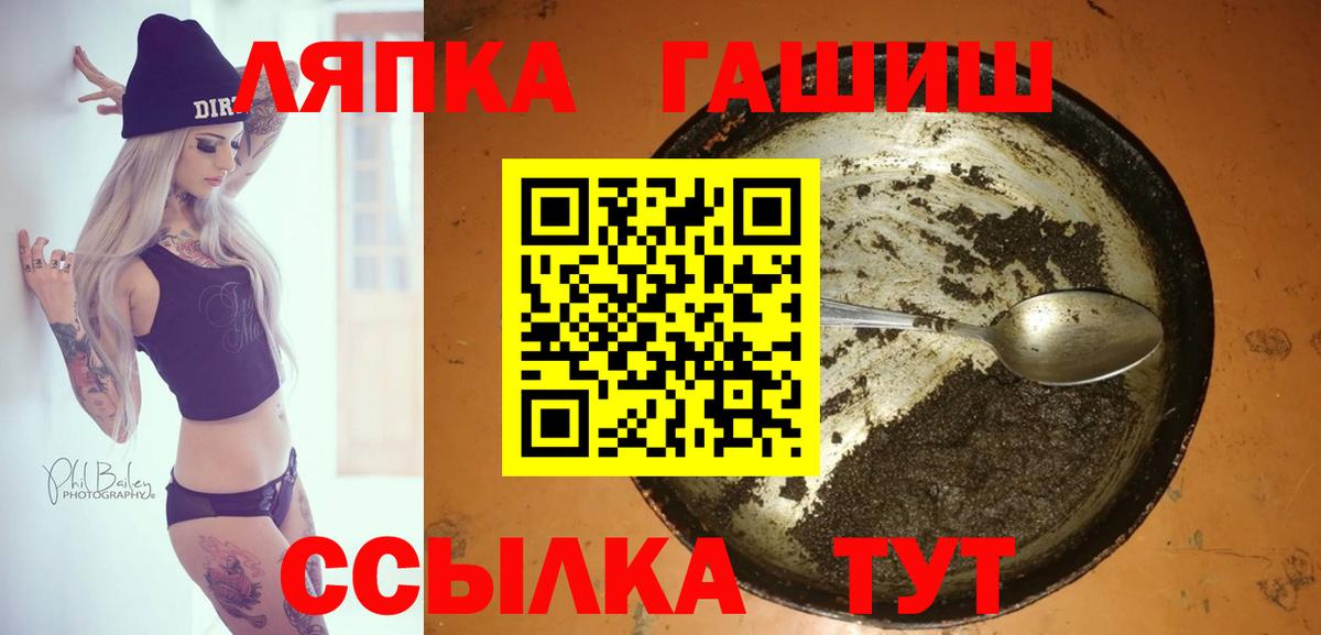 ГАШ Изолятор Александров