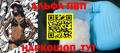 меф VHQ Аша