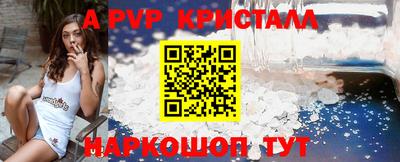 меф VHQ Аша
