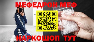 меф VHQ Аша