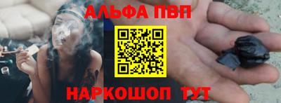 меф VHQ Аша