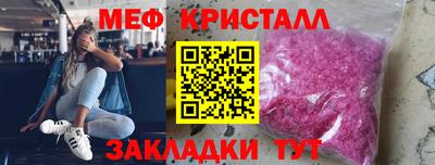 эйфоретик Ачхой-Мартан