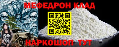 эйфоретик Ачхой-Мартан