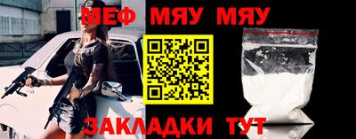 эйфоретик Ачхой-Мартан