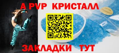 эйфоретик Ачхой-Мартан