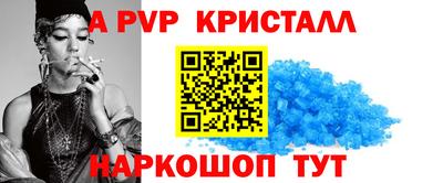 меф VHQ Аша