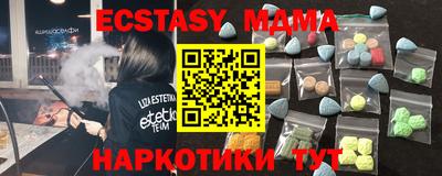 эйфоретик Ачхой-Мартан