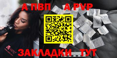 эйфоретик Ачхой-Мартан