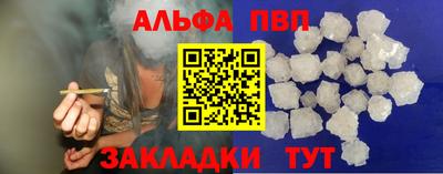меф VHQ Аша