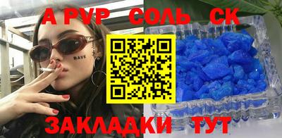 меф VHQ Аша