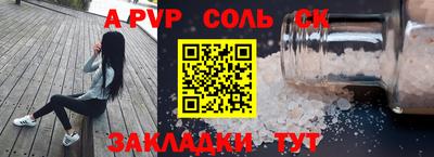 эйфоретик Ачхой-Мартан