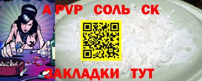 эйфоретик Ачхой-Мартан