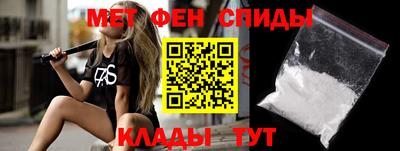 эйфоретик Ачхой-Мартан