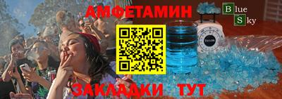 эйфоретик Ачхой-Мартан