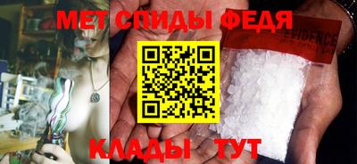 меф VHQ Аша