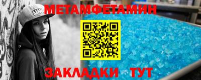 эйфоретик Ачхой-Мартан