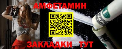 эйфоретик Ачхой-Мартан