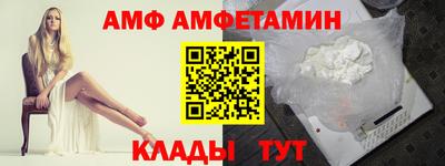 меф VHQ Аша
