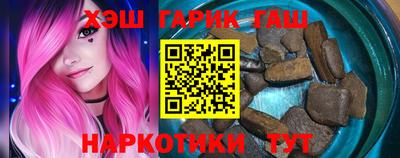 меф VHQ Аша