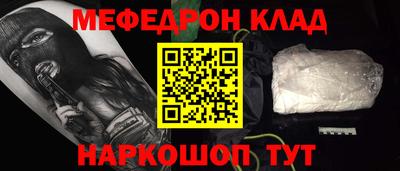 меф VHQ Аша