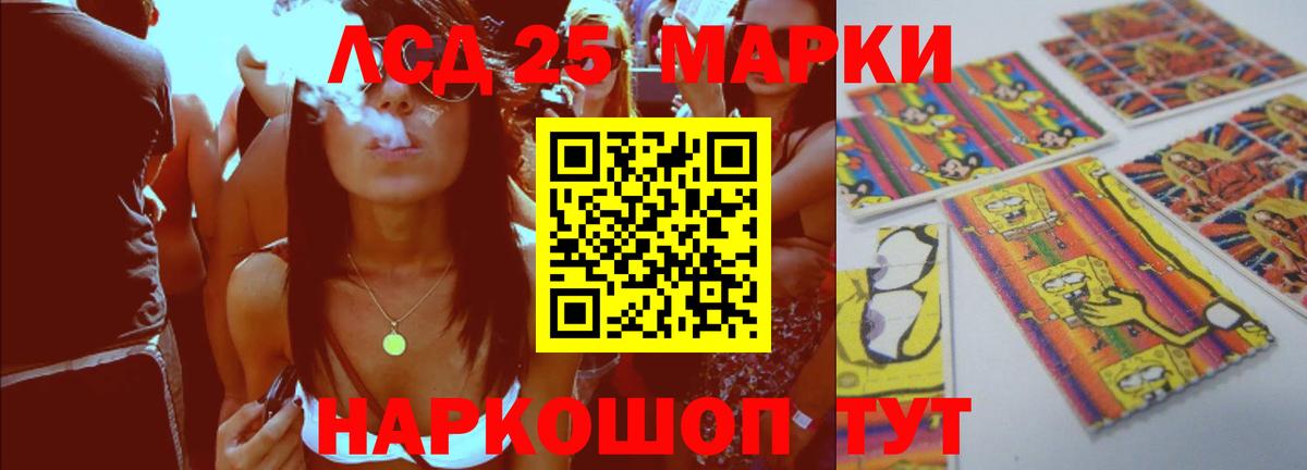 LSD-25 экстази ecstasy  ЛСД экстази  Лсд 25 экстази ecstasy  Александров  Вход с VPN 