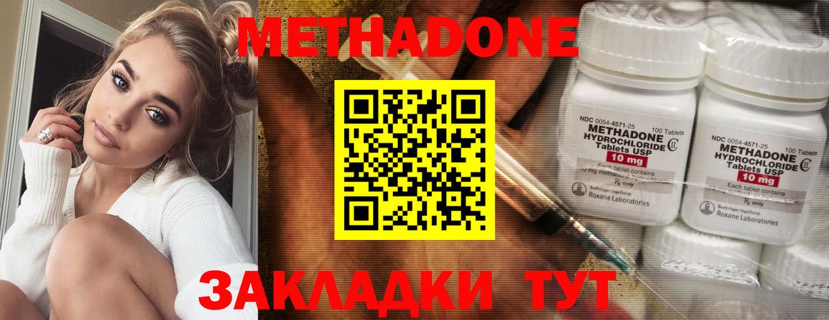 Александров    как войти  Вход с VPN  Метадон мёд 
