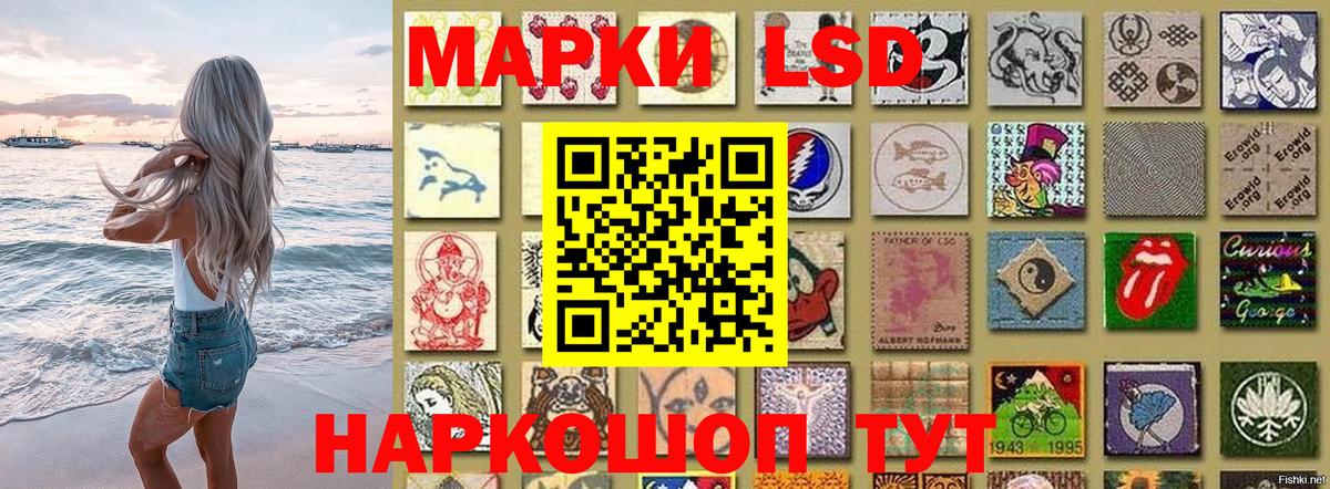 Александров  Марки NBOMe  Наркотические марки 1500мкг  Вход с VPN  Наркотические марки 1500мкг 