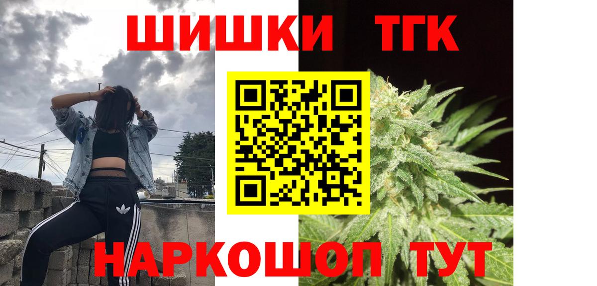 Шишки марихуана LSD WEED Александров